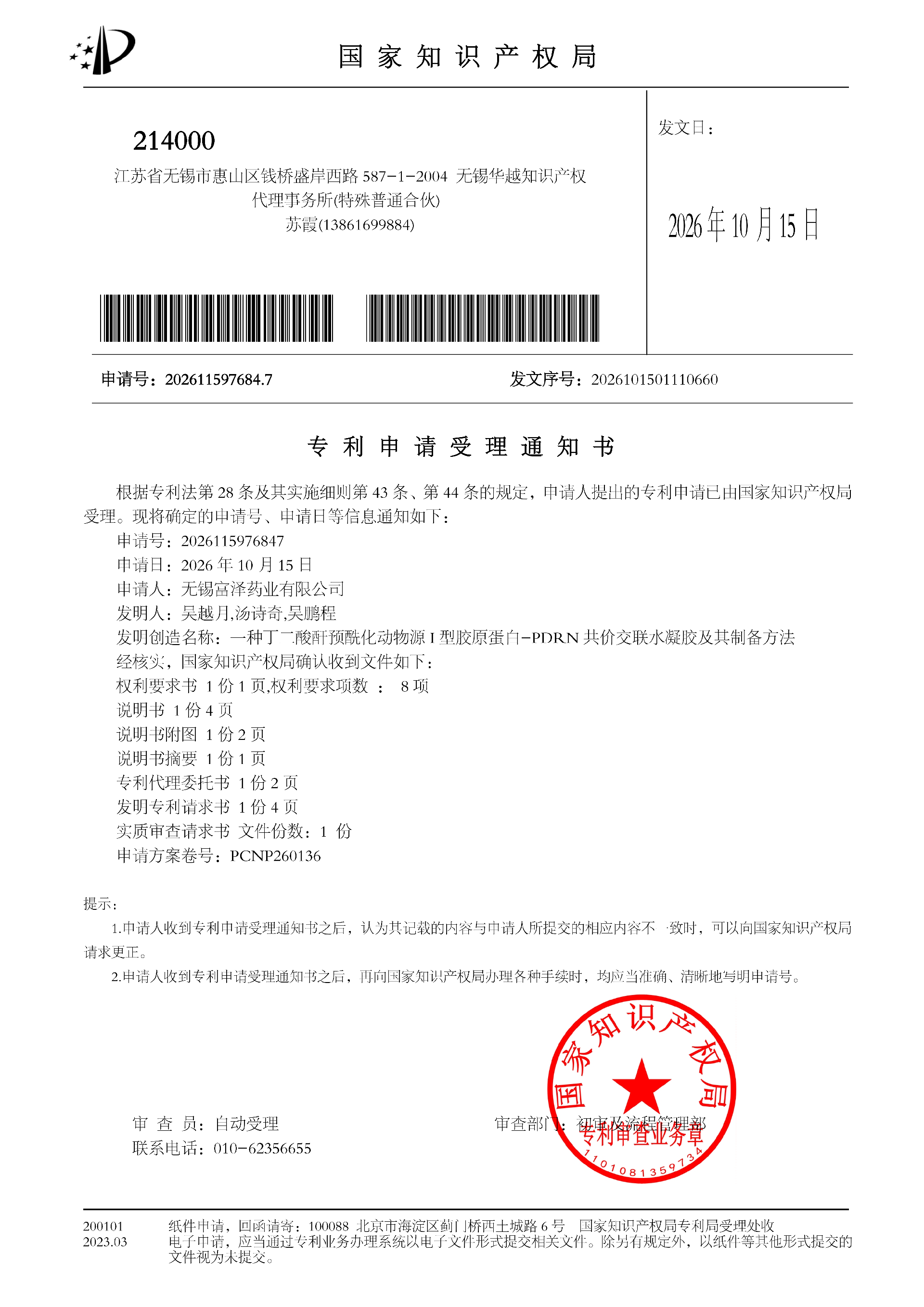 1792388470960225.jpg 2.jpg